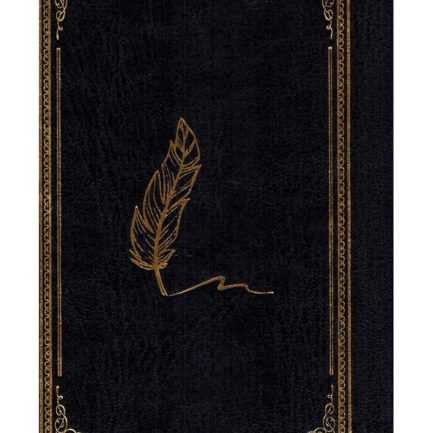 L'AUTHENTIQUE DES RAPPELS (SAHÎH AL-ADHKÂR) - SHAYKH AL-ALBÂNÎ - DINE AL HAQQ