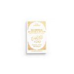 LE DHIKR DU MATIN ET DU SOIR TIRÉ DU CORAN ET DE LA SUNNA - SA‘ÎD AL-QAHTÂNÎ - EDITIONS AL-HADITH