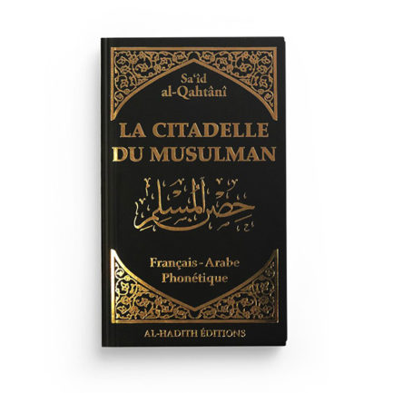 LA CITADELLE DU MUSULMAN - SA‘ÎD AL-QAHTÂNÎ - FRANÇAIS - ARABE - PHONÉTIQUE - EDITIONS AL-HADÎTH