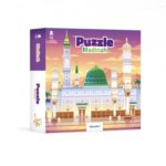 Puzzle Al Medinah - EDUCATFAL