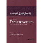 Les Droits des Croyantes - TAWBAH