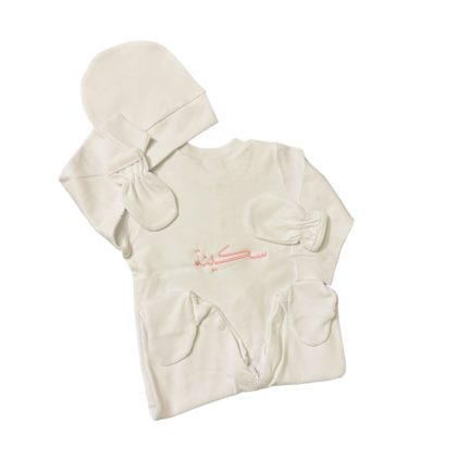 Set Pyjama 3 pièces